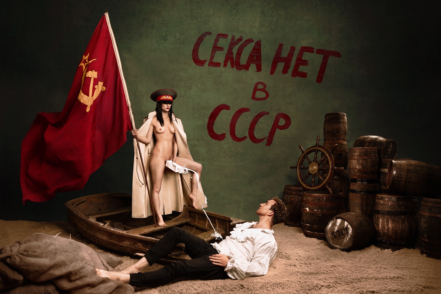 Aida Emelyanova: I Do Whatever You Humans Do - Ccercle